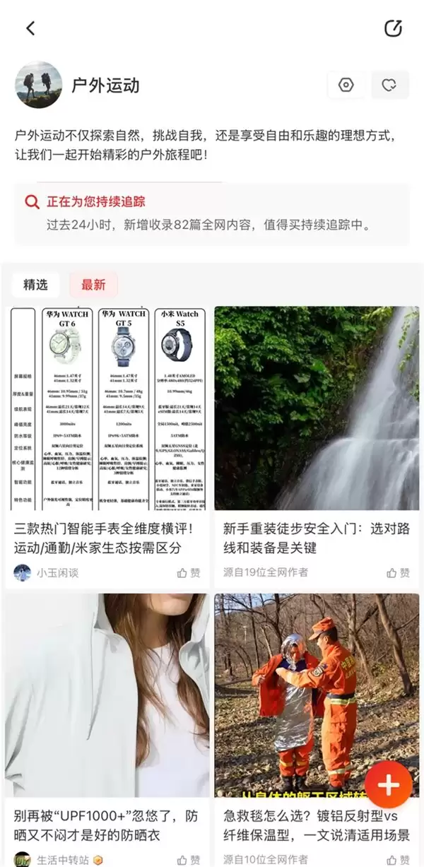 从“买商品”到“选择生活方式”，“什么值得买”重塑消费决策链路