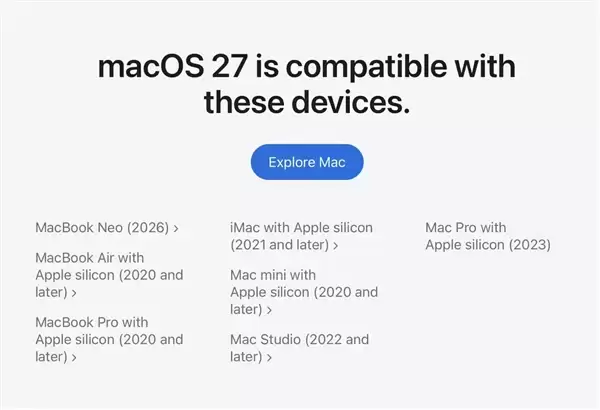 苹果WWDC26新系统支持机型公布:你的设备还能升级吗