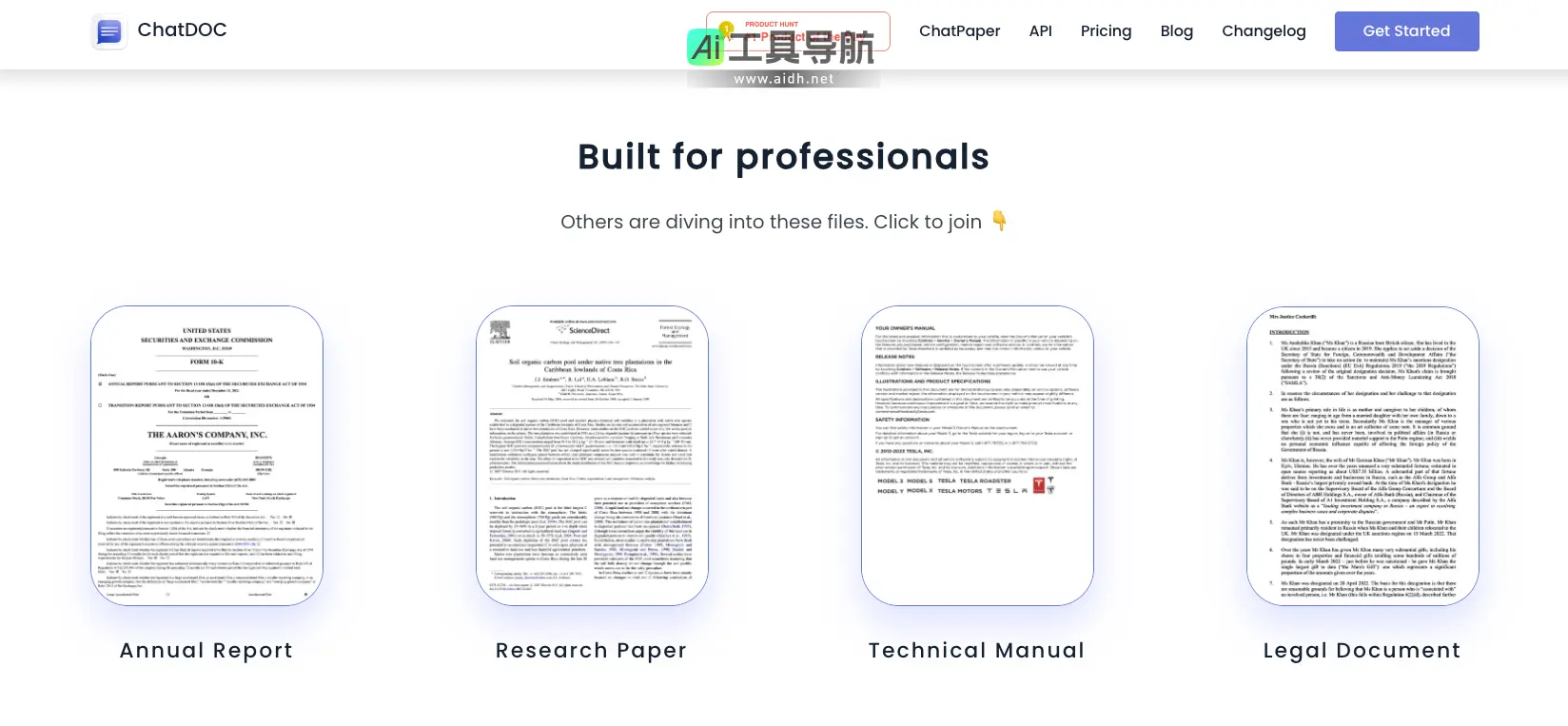 ChatDOC 用AI重新定义PDF文档的使用编辑方式