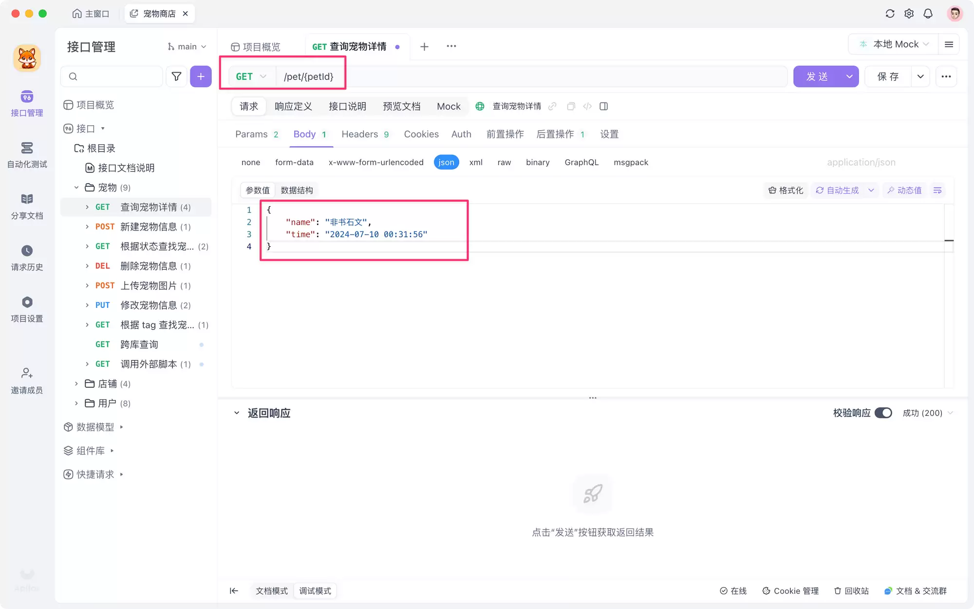 JMeter 在线运行工具与平台推荐
