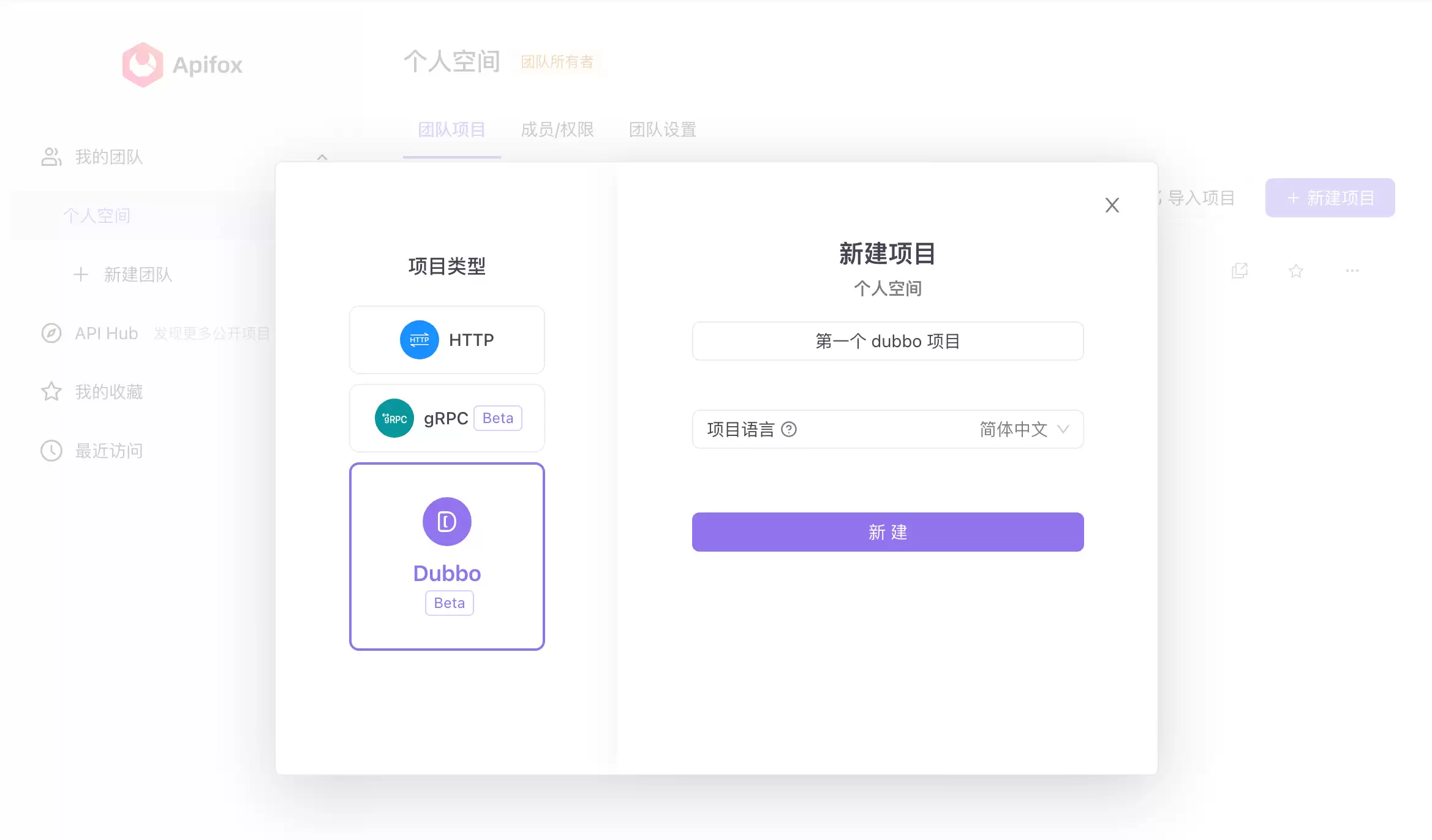 Dubbo 和 gRPC：国内哪个更流行？