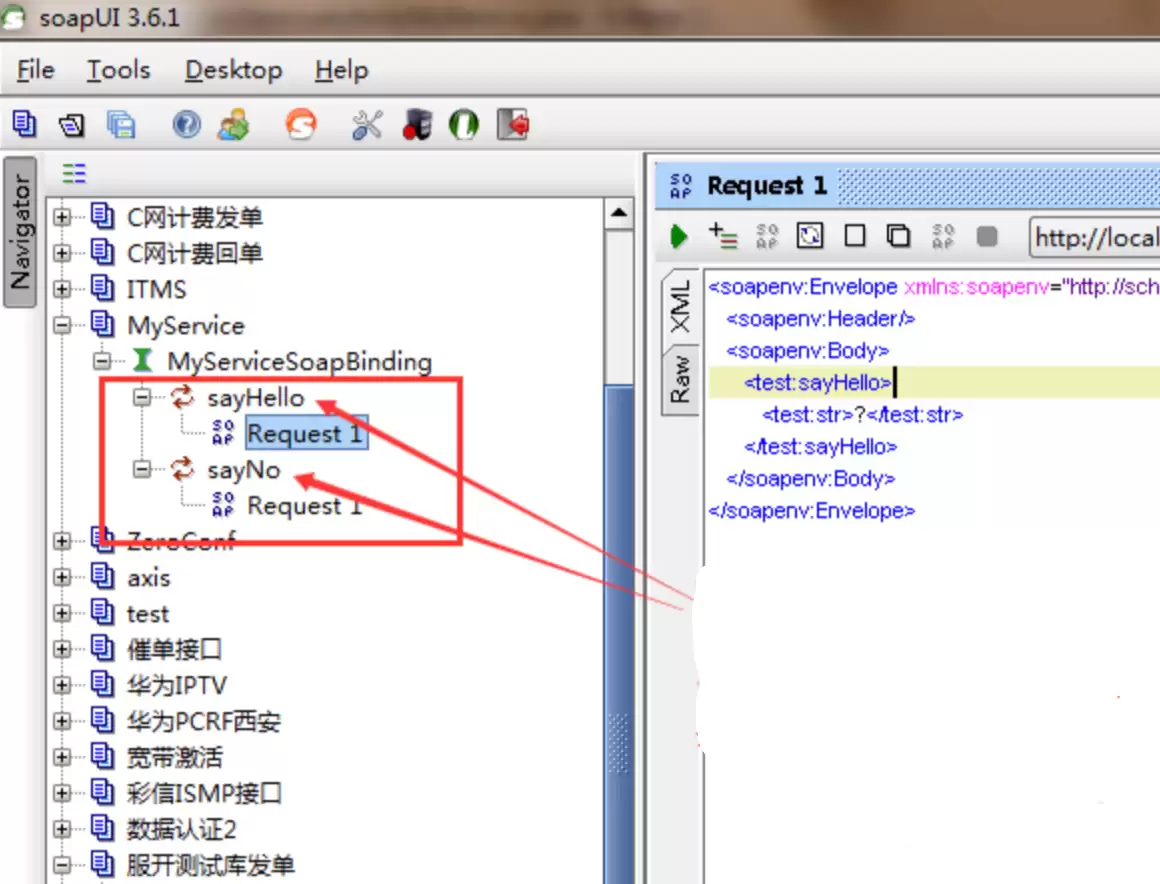 SoapUI 提供 webservice 服务吗?