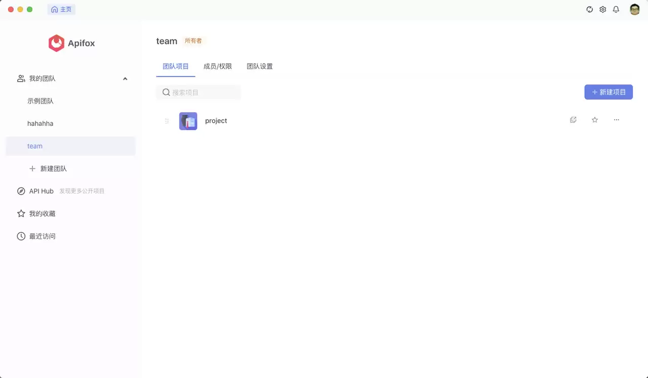 如何在 Windows 上部署 YApi 接口平台