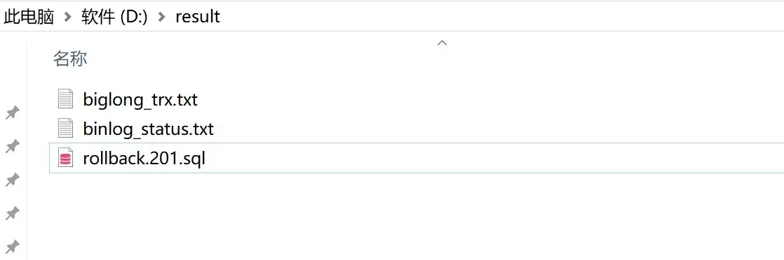 MySQL误操作恢复的完全指南