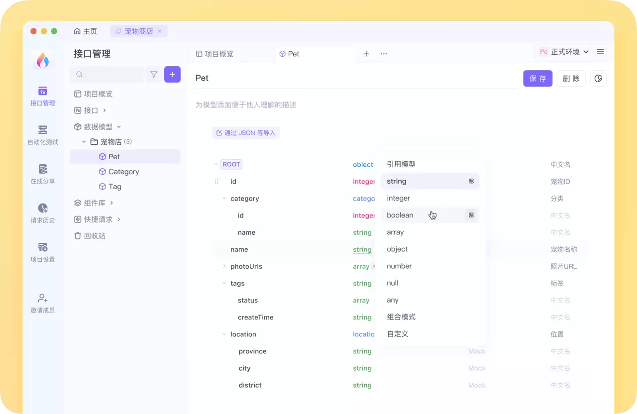 什么是 API 管理？为什么管理 API 很重要？