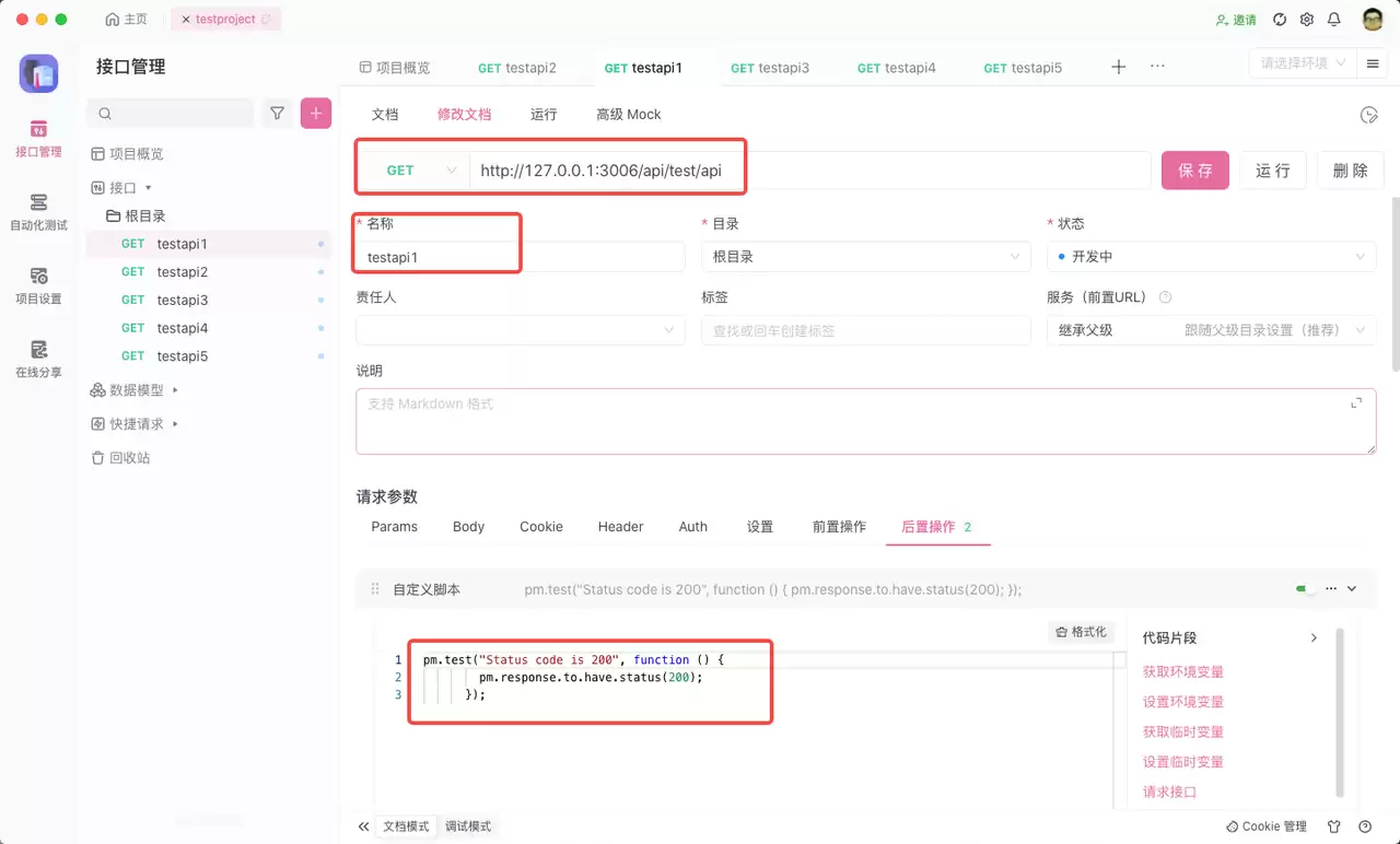 Selenium自动化测试环境搭建
