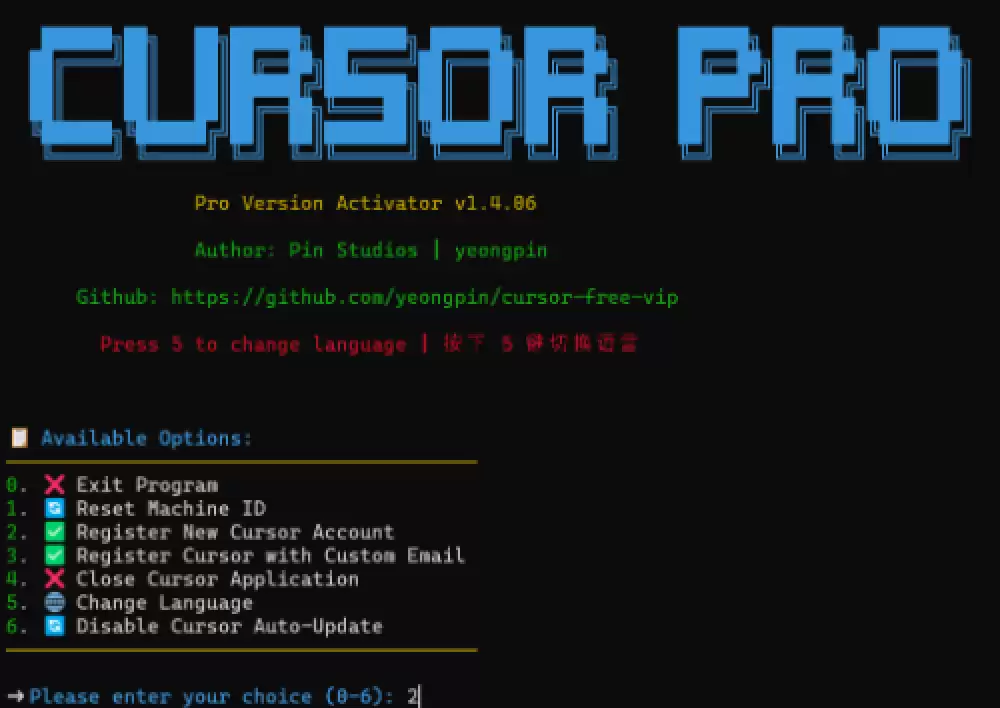 无需付费，4 种免费使用 Cursor AI 的方法（2026 最新指南）