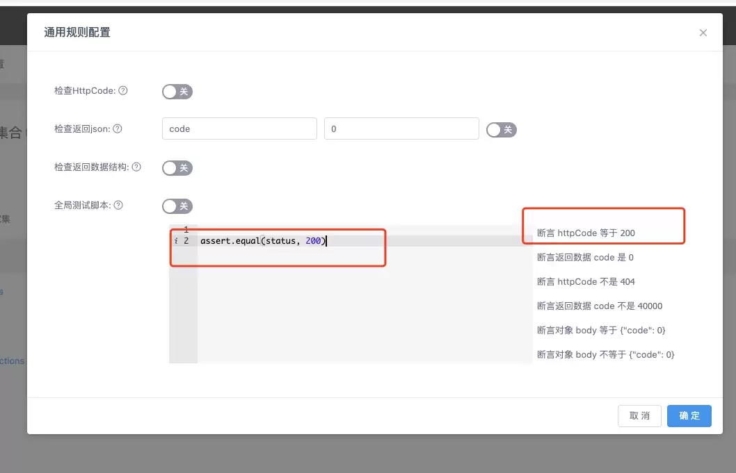 YApi怎么测试接口
