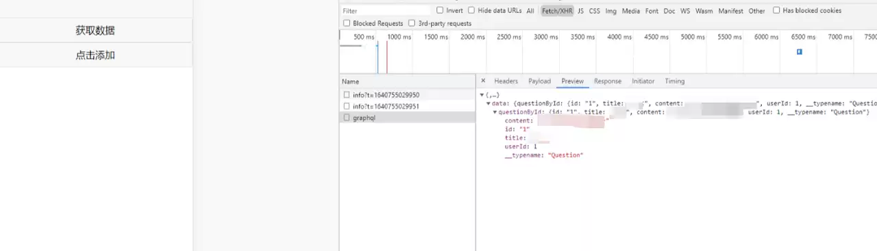 Vue中使用 GraphQL 查询 API：完整教程