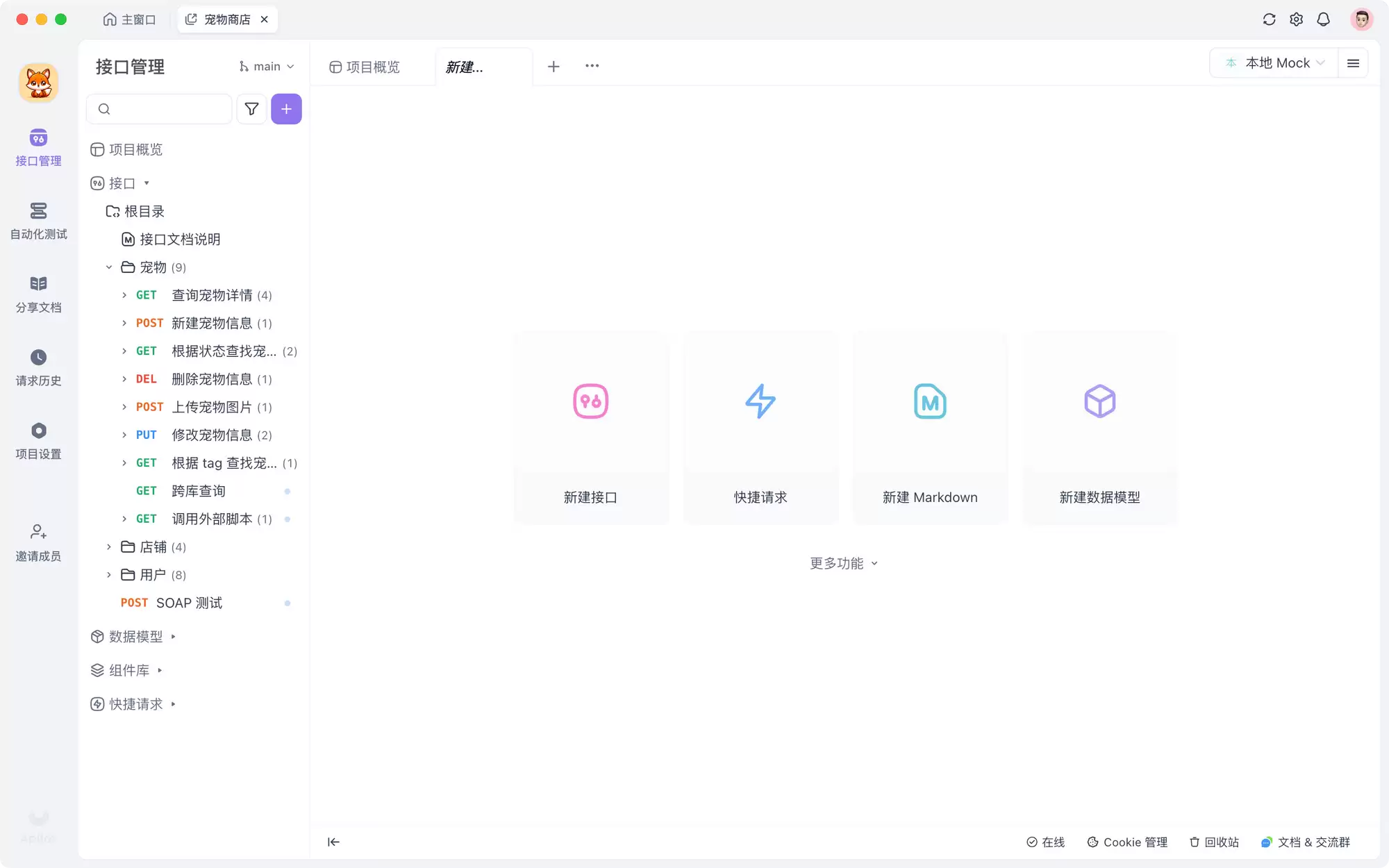 如何在 Postman 中进行 HTTPS 请求