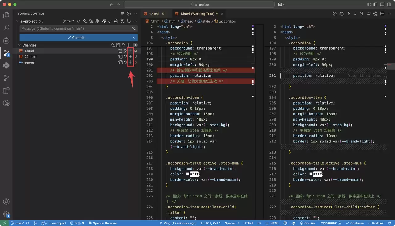 VSCode Git 使用教程，可视化操作让你轻松上手