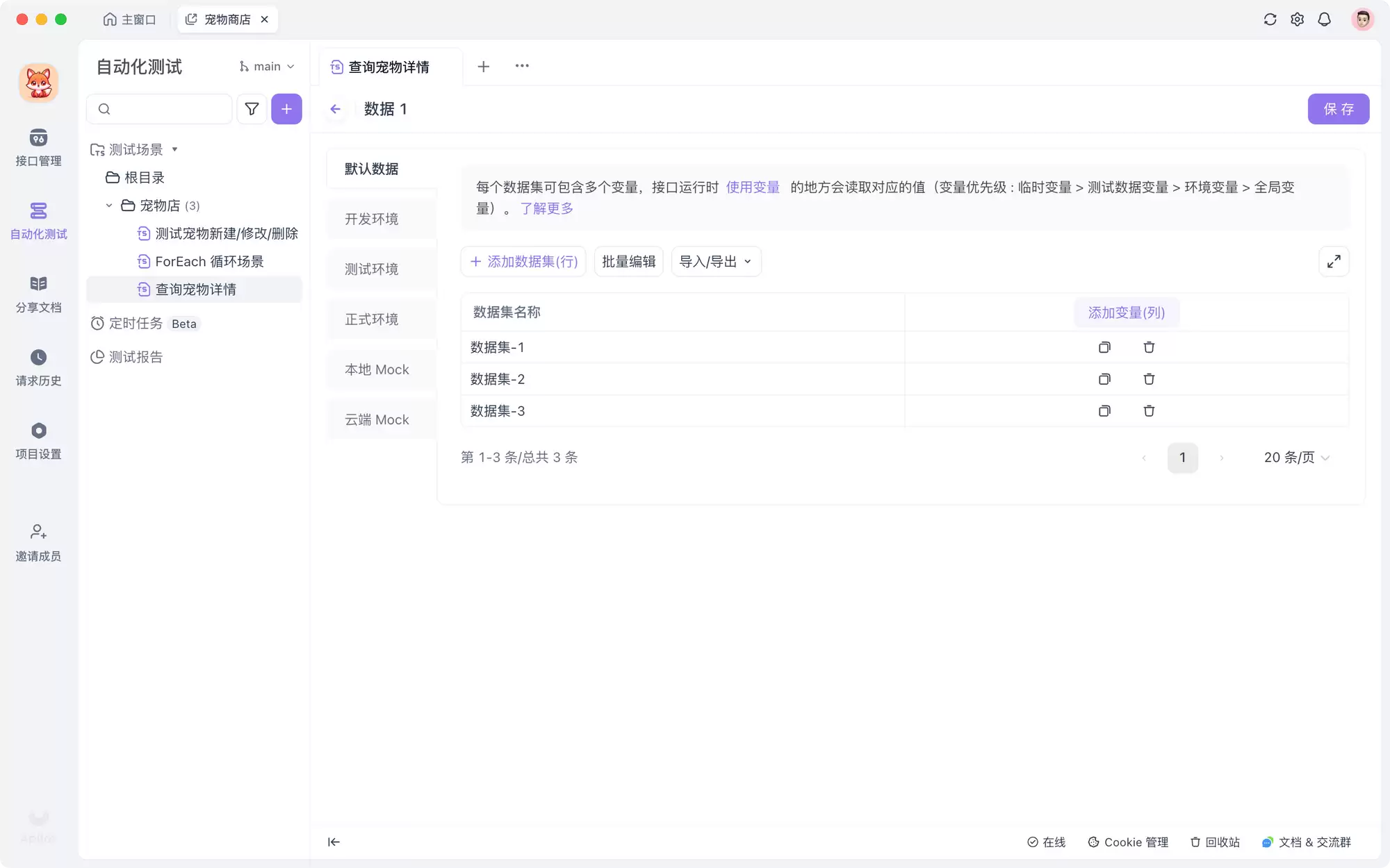 JMeter 在线运行工具与平台推荐