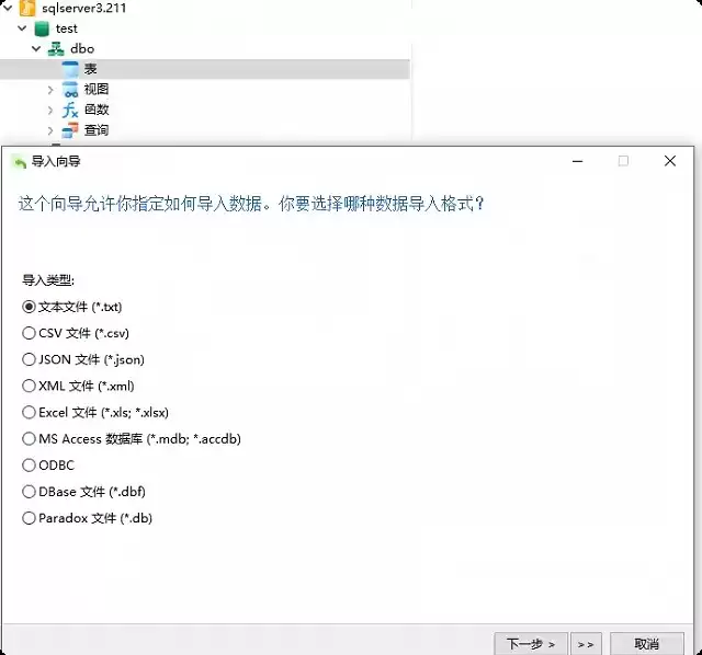 使用Docker部署SQLServer并导入.mdb文件的完整指南