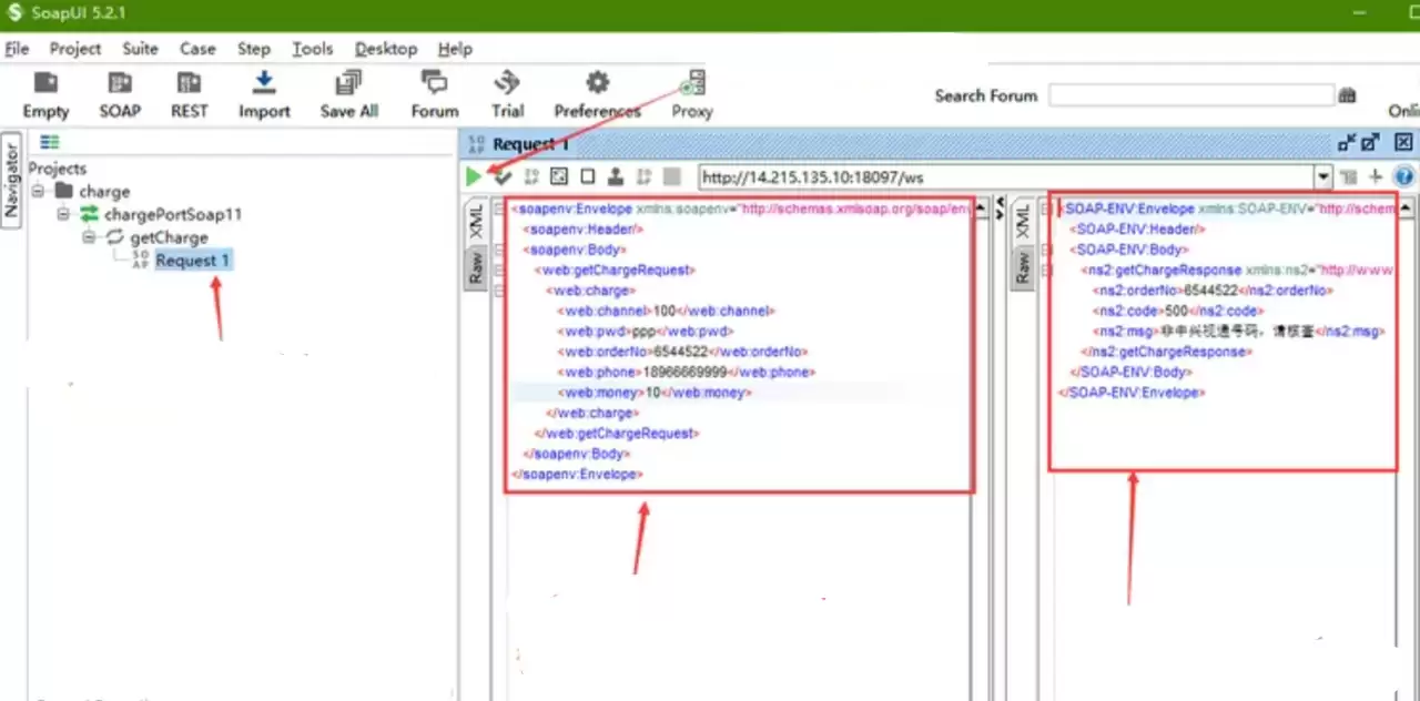 SoapUI调用webservice接口该如何操作?