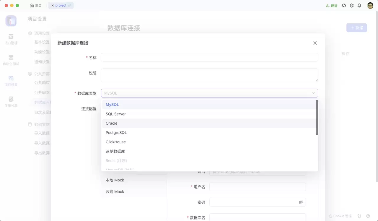 如何在 Windows 上部署 YApi 接口平台