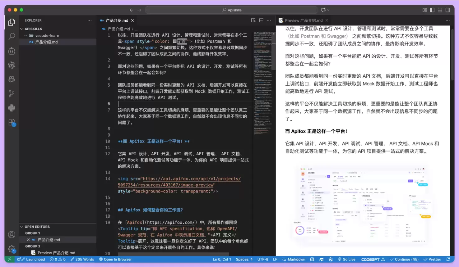 如何在 VSCode 中预览 Markdown(.md) 文件?