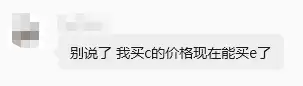 感谢电车 让我买到了不到20万的路虎