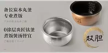 2026多功能电饭煲选购全指南：如何定义“全能厨房中心”？