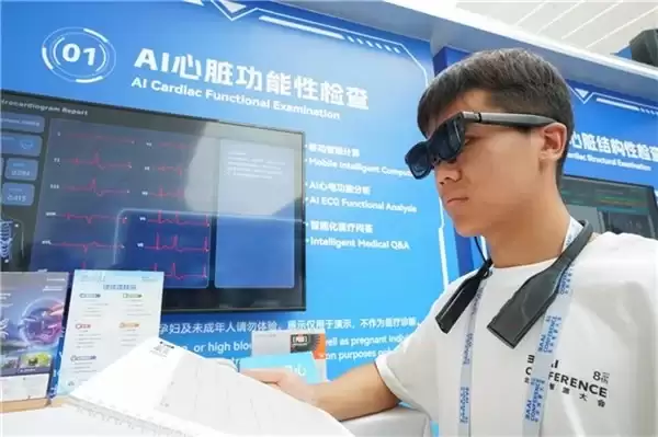 让传统纸质心电图“活”起来！VITURE携手智源研究院发布全新XR AI 数字医疗应用