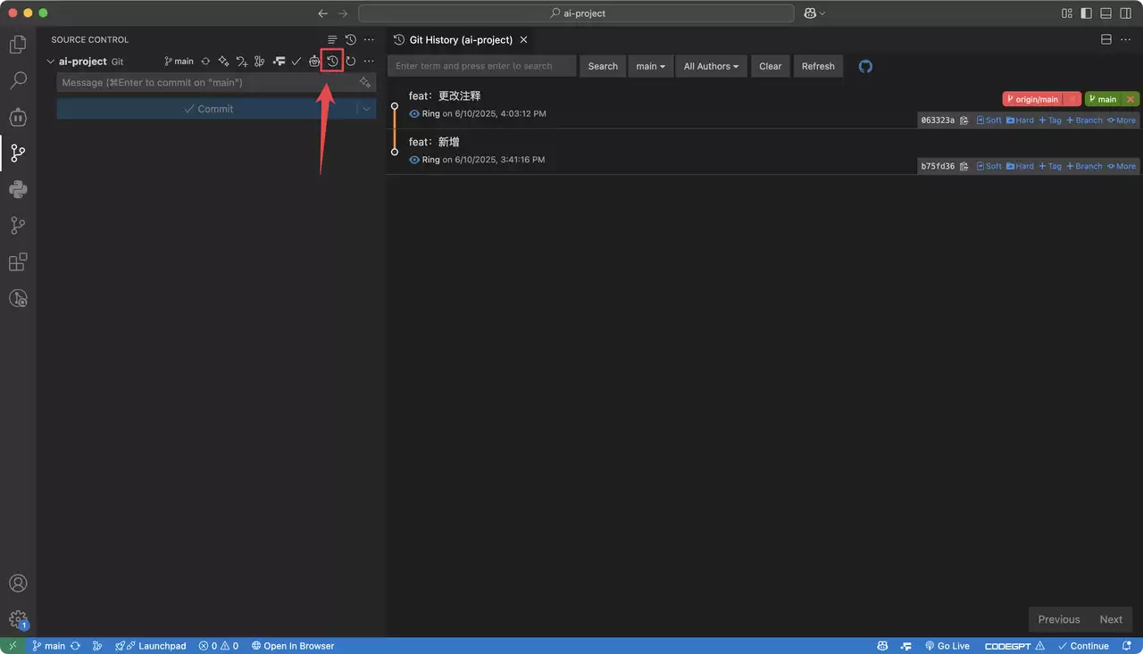 VSCode Git 使用教程，可视化操作让你轻松上手