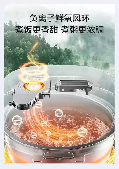 2026多功能电饭煲选购全指南：如何定义“全能厨房中心”？