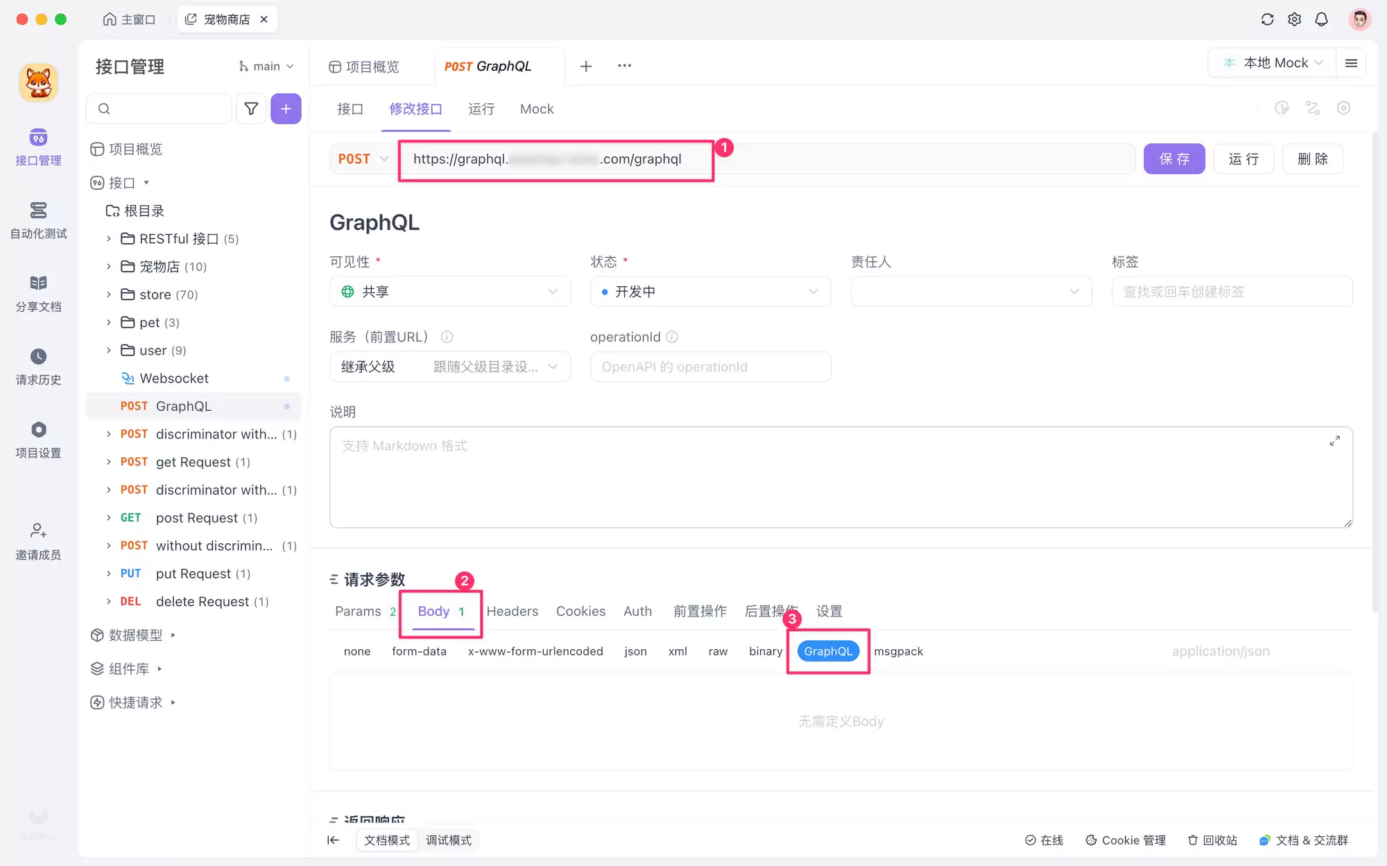 GraphQL 入门指南：理解 GraphQL 的核心概念和基础知识