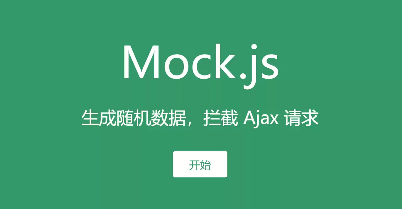 2026 年 5 个最好用的 Mock 工具，你一定要知道！