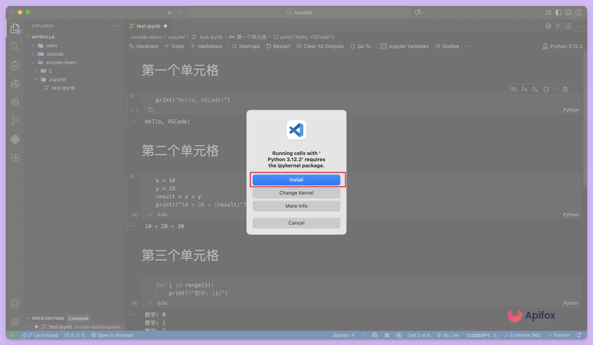 如何在 VSCode 中运行 Jupyter Notebook？图文教程