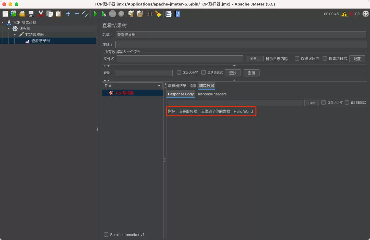 JMeter TCP 取样器完整教程