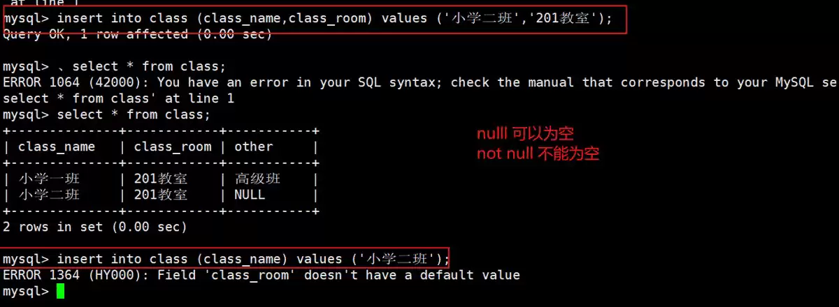 MySQL数据库非空、主键、外键到底管什么详解(附详细图文)