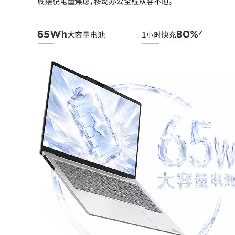 联想 ThinkBook X 2026 笔记本开售：1.06kg 重、英特尔 Lunar Lake 处理器，6499元起