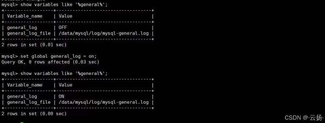MySQL查询日志GeneralLog的配置与作用