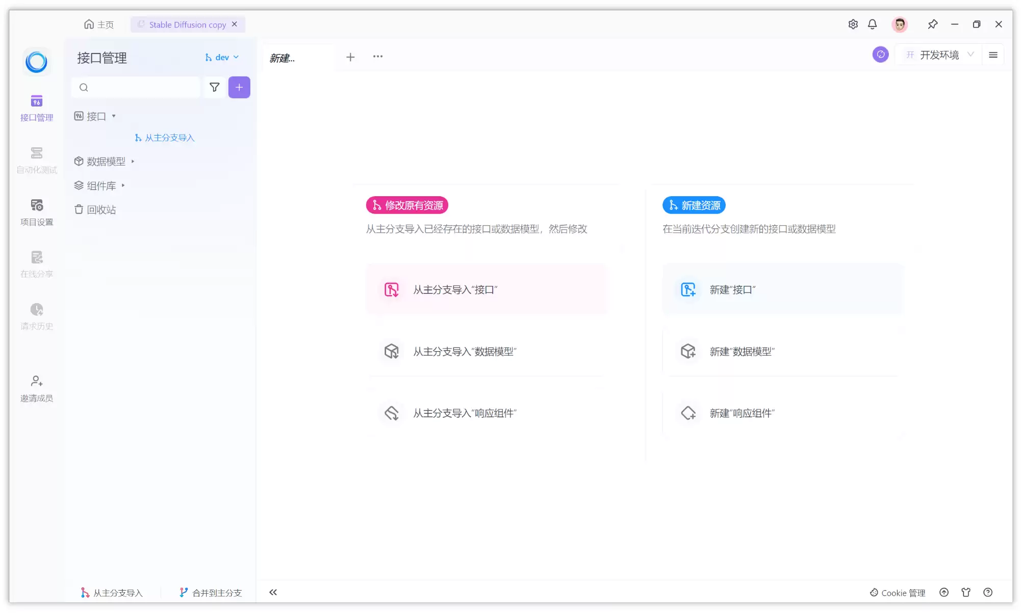 什么是 API 文档?如何写好 API 文档?
