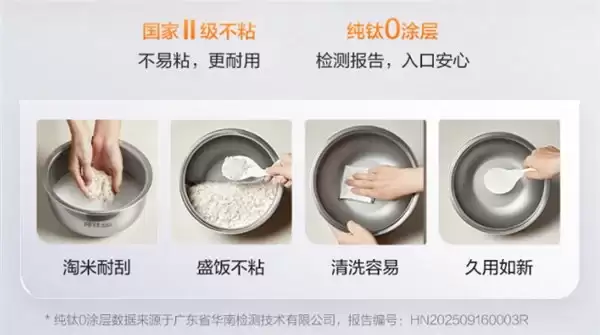 2026年电饭煲推荐排行榜深度解读：高品质趋势下的家用选购指南