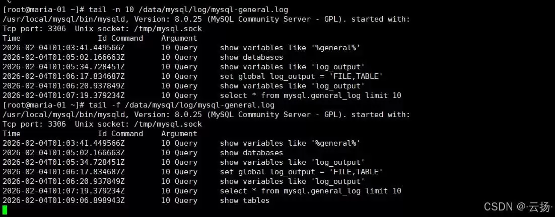 MySQL查询日志GeneralLog的配置与作用
