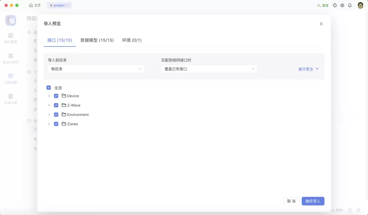YApi和Swagger的完美结合：如何高效管理API文档和接口数据