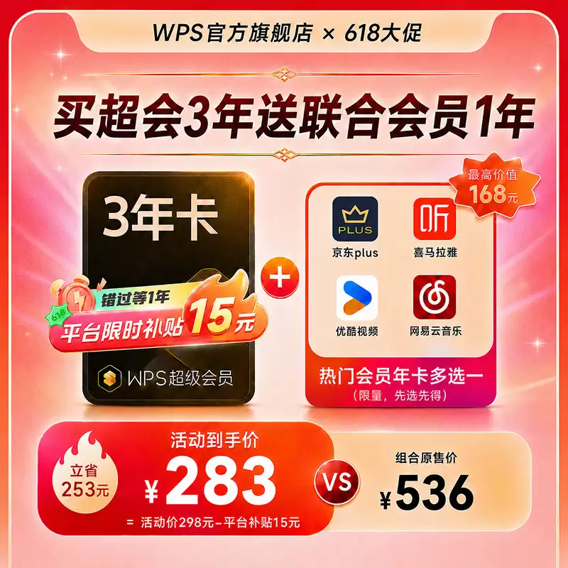 30 秒速读 6 月 10 日 618 攻略：苹果 40W 充电器 239 元探底，依视路膜致近视镜 1880 → 230 元破冰新低