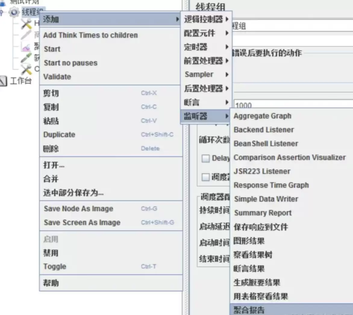 Postman压测和JMeter压测的区别