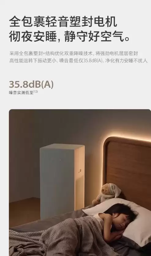 2026除醛空气净化器解析排名：深度对比，教你空气净化器该怎么选！