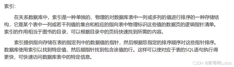 MySQL表约束从基础约束到外键关联实战案例详解