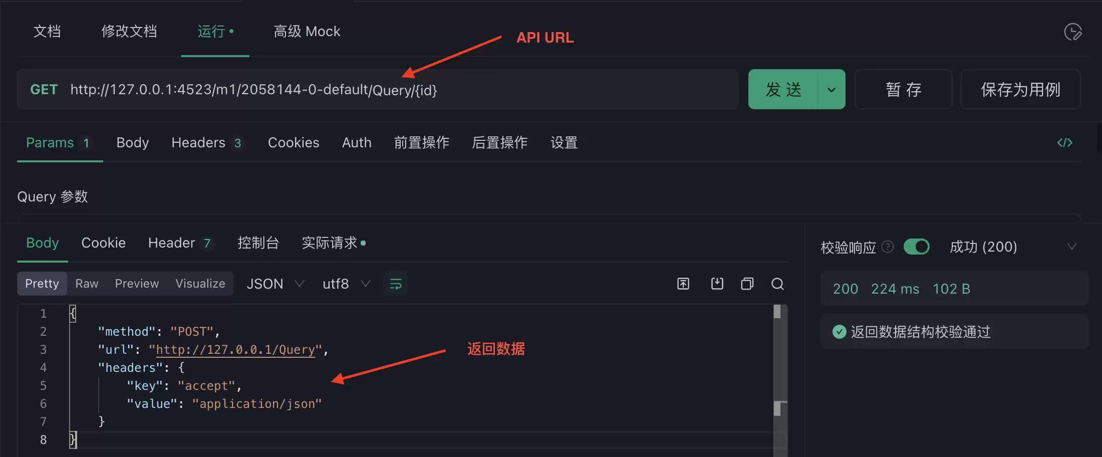 GraphQL vs RESTful API：如何选择？