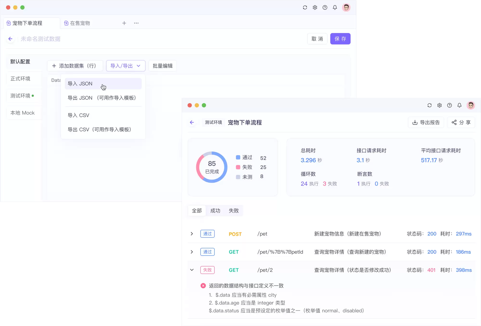 Postman 接口测试指南：详细步骤及操作技巧