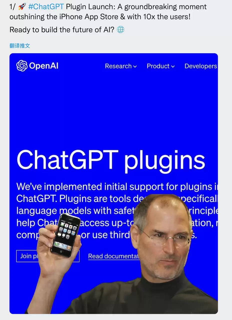 以自然语言调用 API,ChatGPT 插件带来新平台