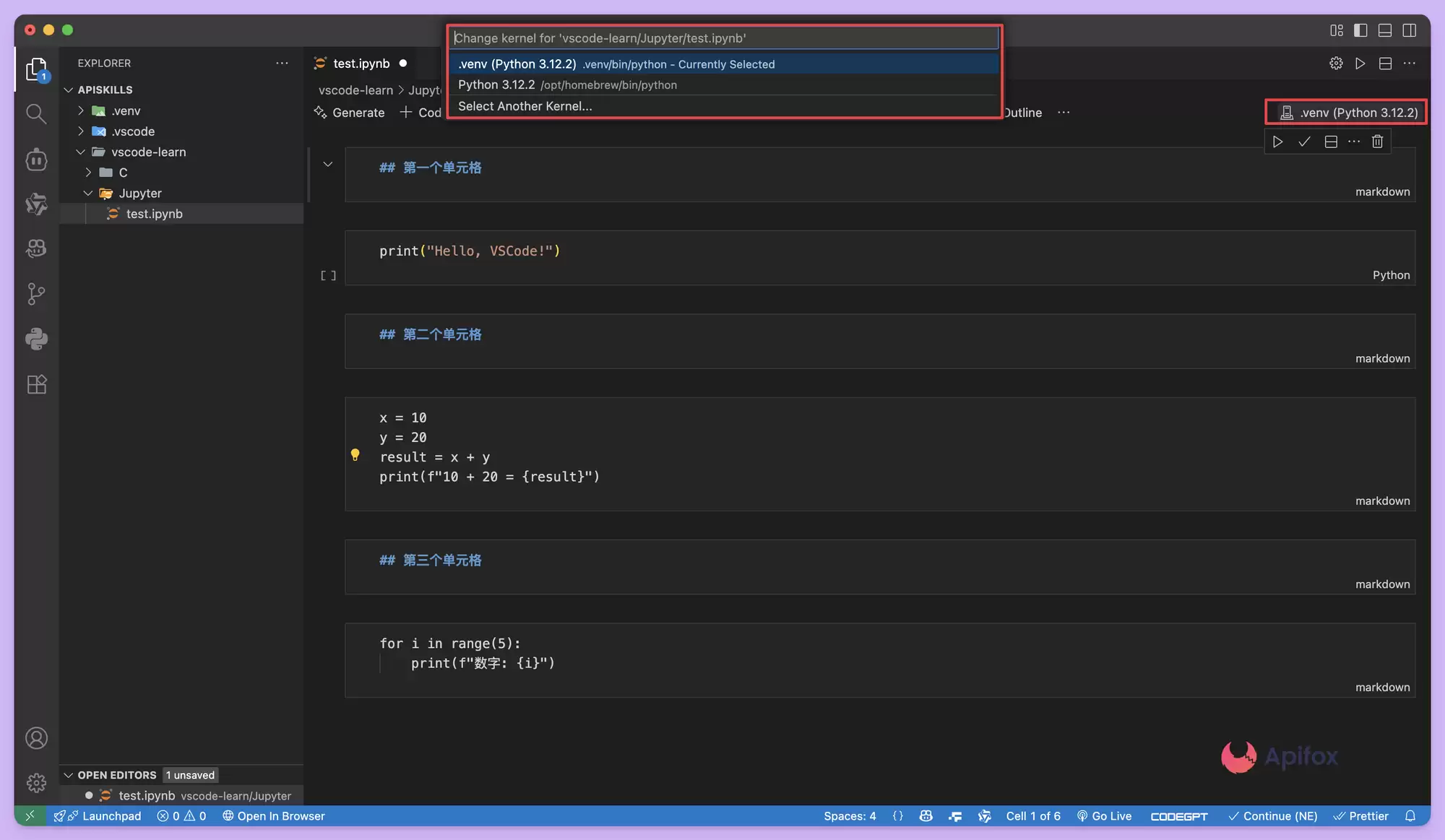 如何在 VSCode 中运行 Jupyter Notebook？图文教程