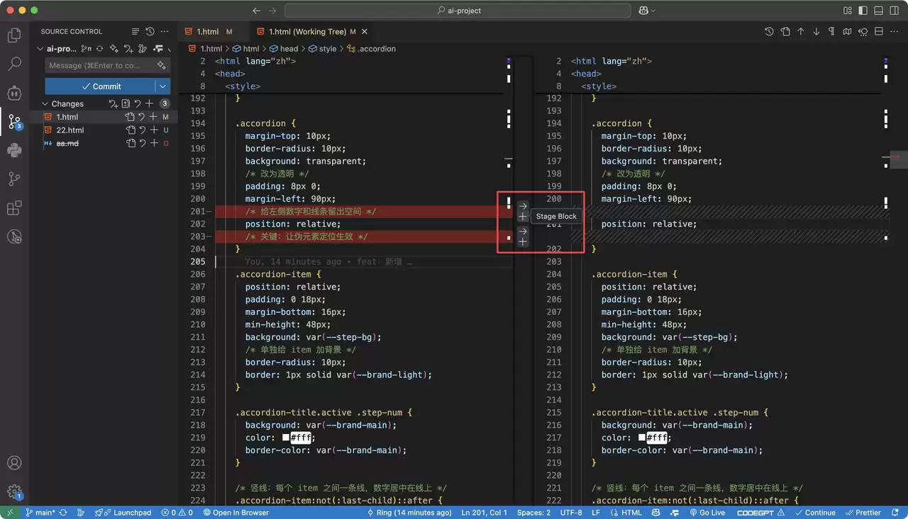 VSCode Git 使用教程，可视化操作让你轻松上手