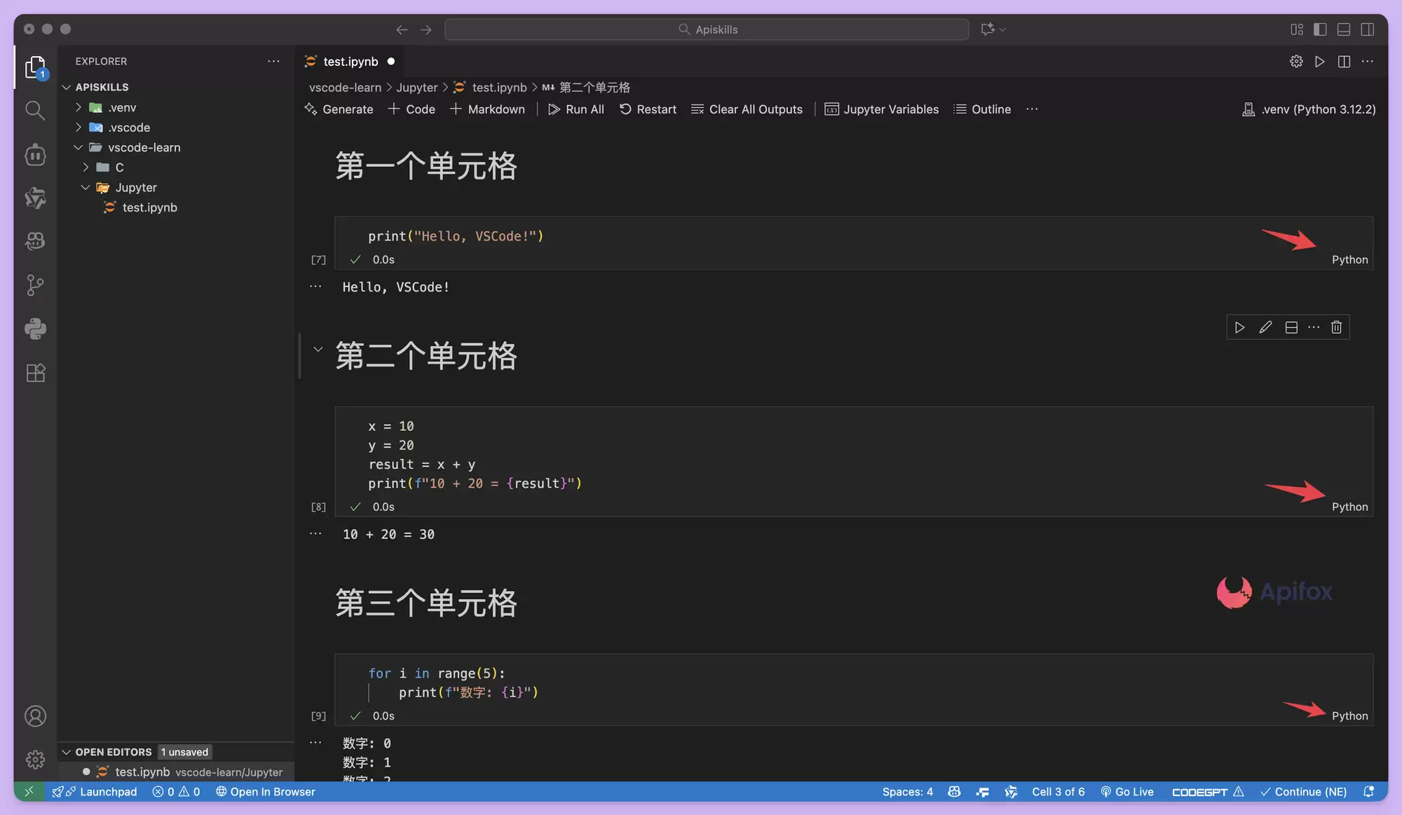 如何在 VSCode 中运行 Jupyter Notebook？图文教程
