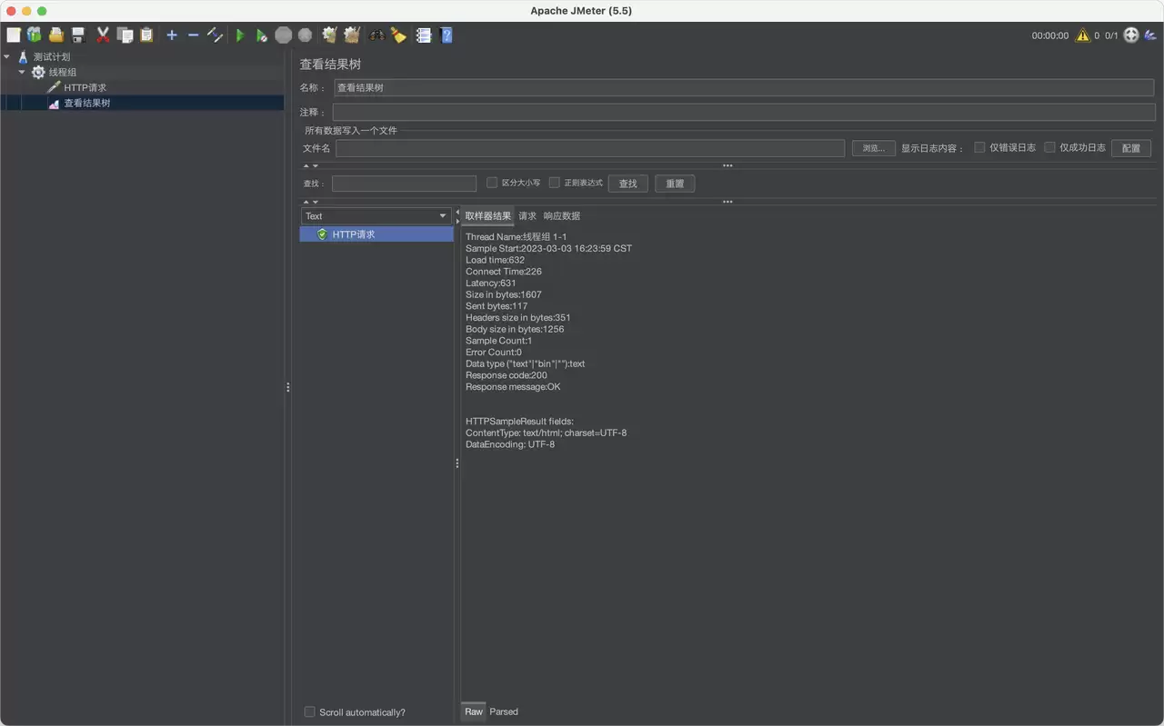 Apache JMeter 5.5完全使用指南