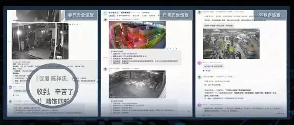 全程起立拍照：飞书“走近北汽福田”，为什么让同行追着抄作业