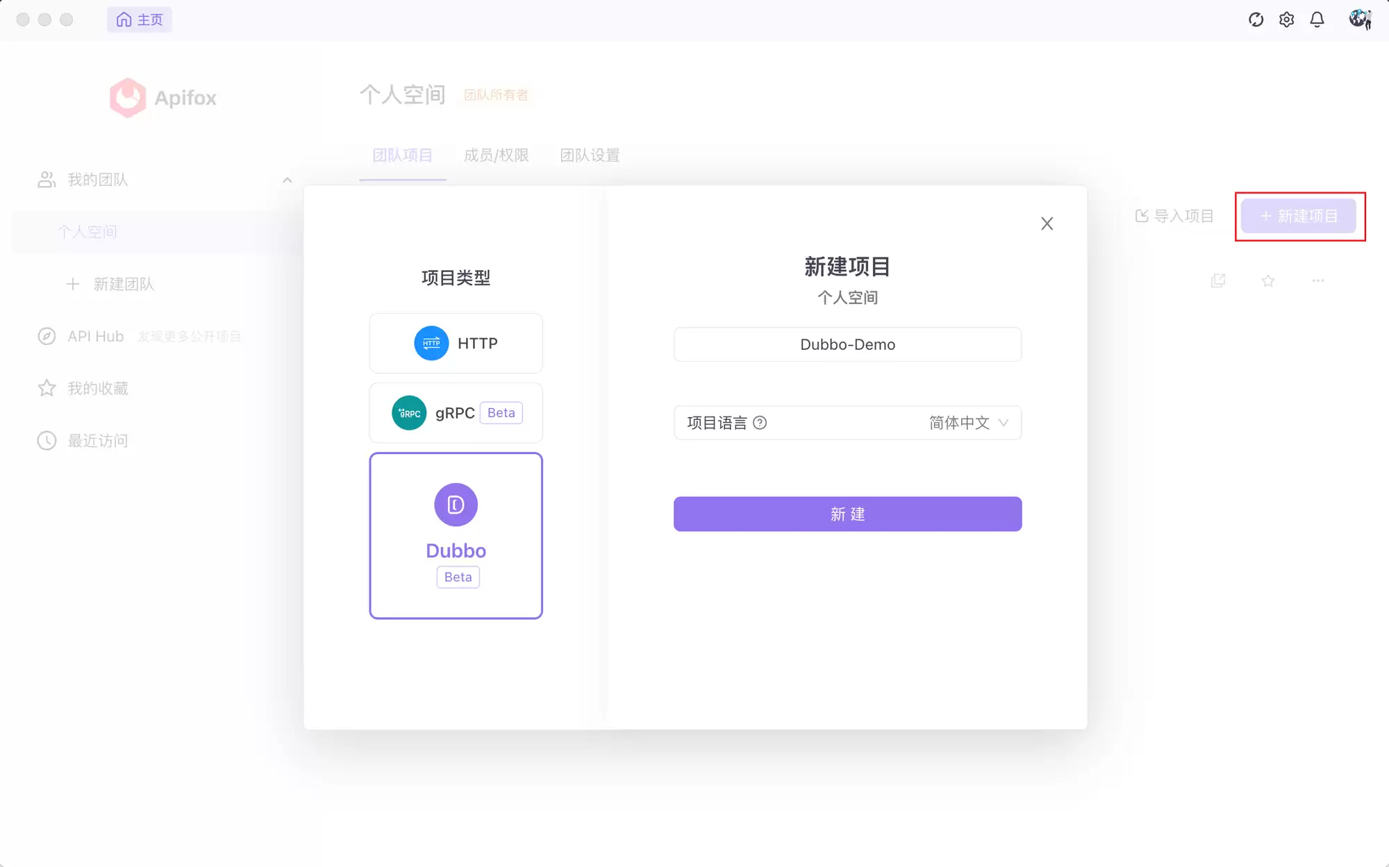 Dubbo 框架简介：什么是 Dubbo？