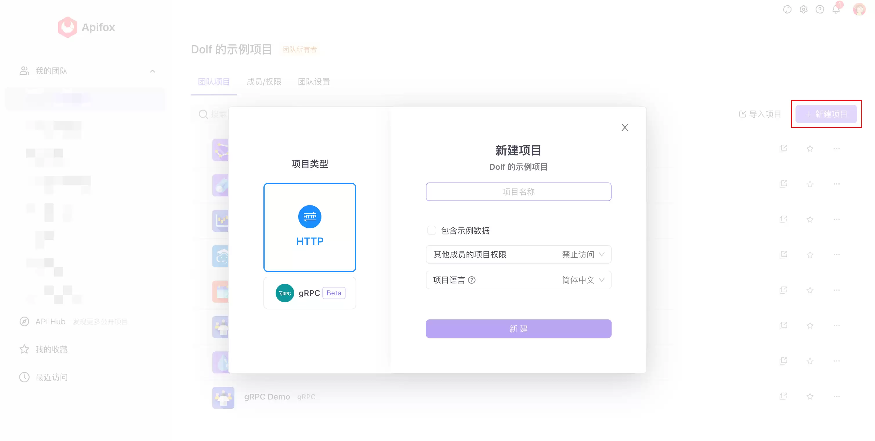 API 开发，gRPC 还是 GraphQL?